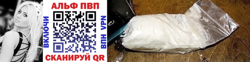 Купить закладку ГАШИШ  Псилоцибиновые грибы  АМФ  СК  Марихуана  Меф мяу мяу  КОКАИН  Апшеронск