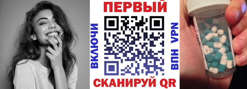 АМФ Premium  Купить где  Апшеронск 