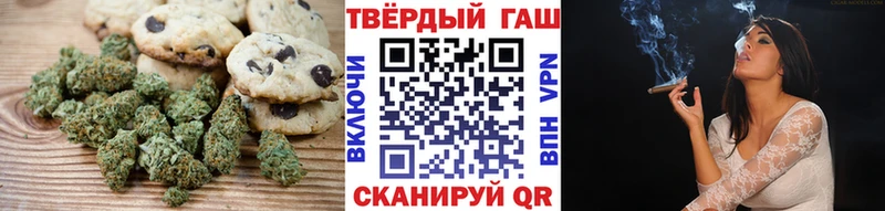 Печенье с ТГК конопля  Купить закладки  Апшеронск 