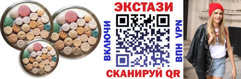 ЭКСТАЗИ таблы  Купить  Апшеронск 