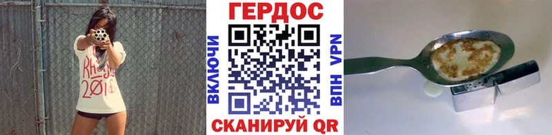 Купить где  Апшеронск  Героин хмурый 