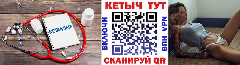 Купить  Апшеронск  КЕТАМИН ketamine 