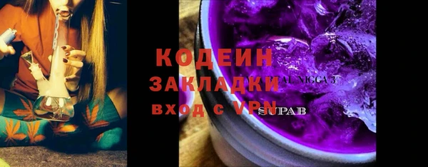 каннабис Мегион