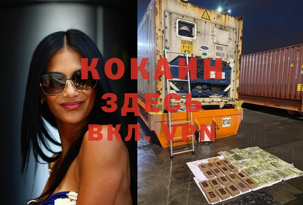 кокаин перу Магас