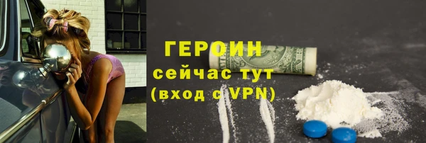 каннабис Мегион