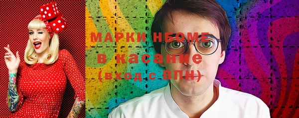 каннабис Медногорск