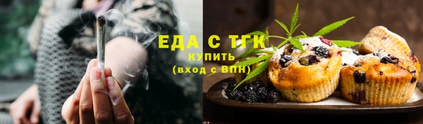 каннабис Медногорск