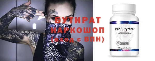 каннабис Мегион
