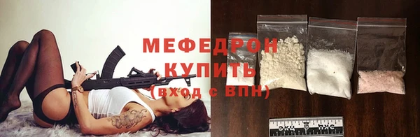 мет Майский