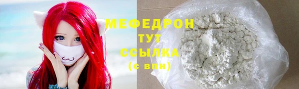 мет Майский