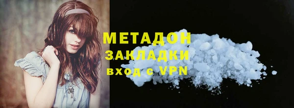 каннабис Медногорск