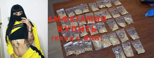 каннабис Медногорск