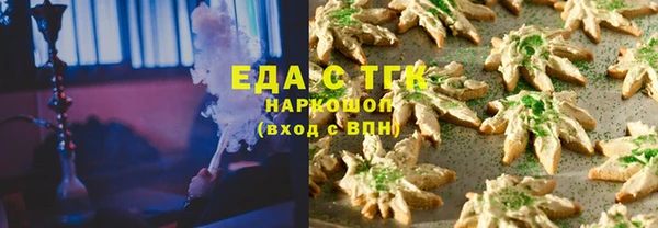 кокаин перу Магас