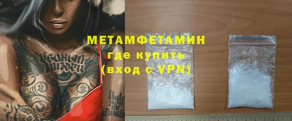 кокаин перу Магас