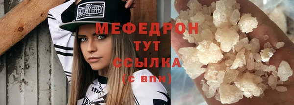 каннабис Мегион