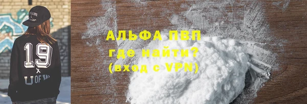 каннабис Медногорск