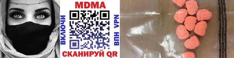 Купить Апшеронск MDMA VHQ