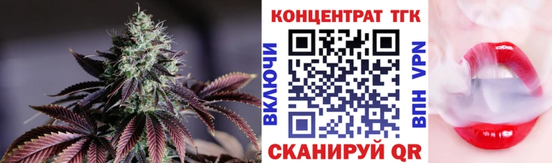 Дистиллят ТГК Wax Купить где Апшеронск