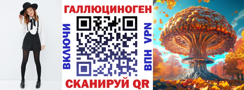 Псилоцибиновые грибы мицелий  Купить закладки  Апшеронск 
